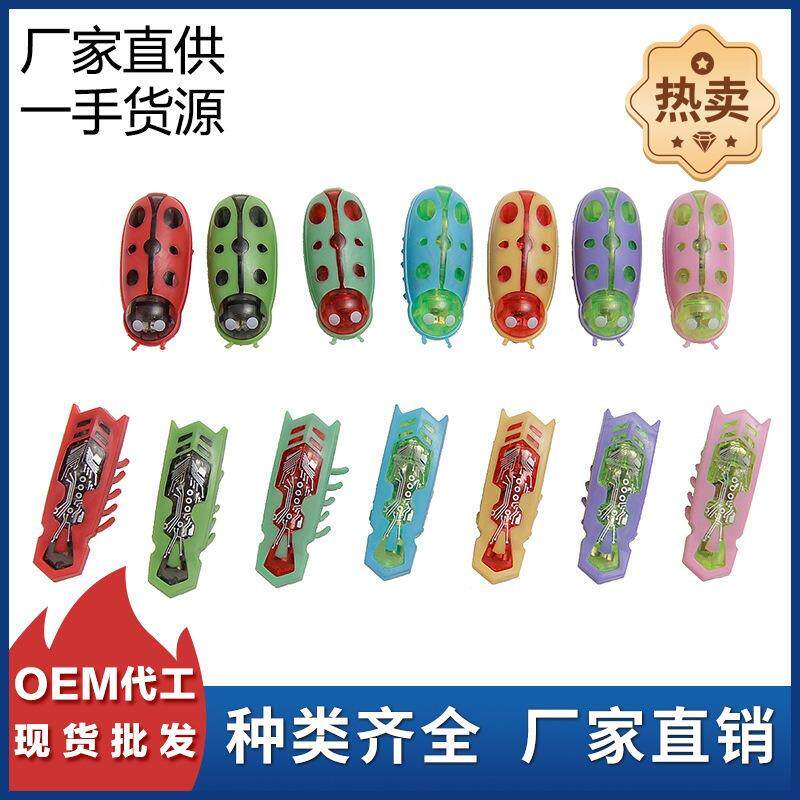 猫狗电动牙刷虫微型虫跳跳虫电子老鼠斗虫机械竞技娱乐逗猫玩具