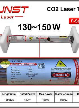 北京reci埃佛尔EFR激光管80W100W130W150WCO2切割雕刻机配件