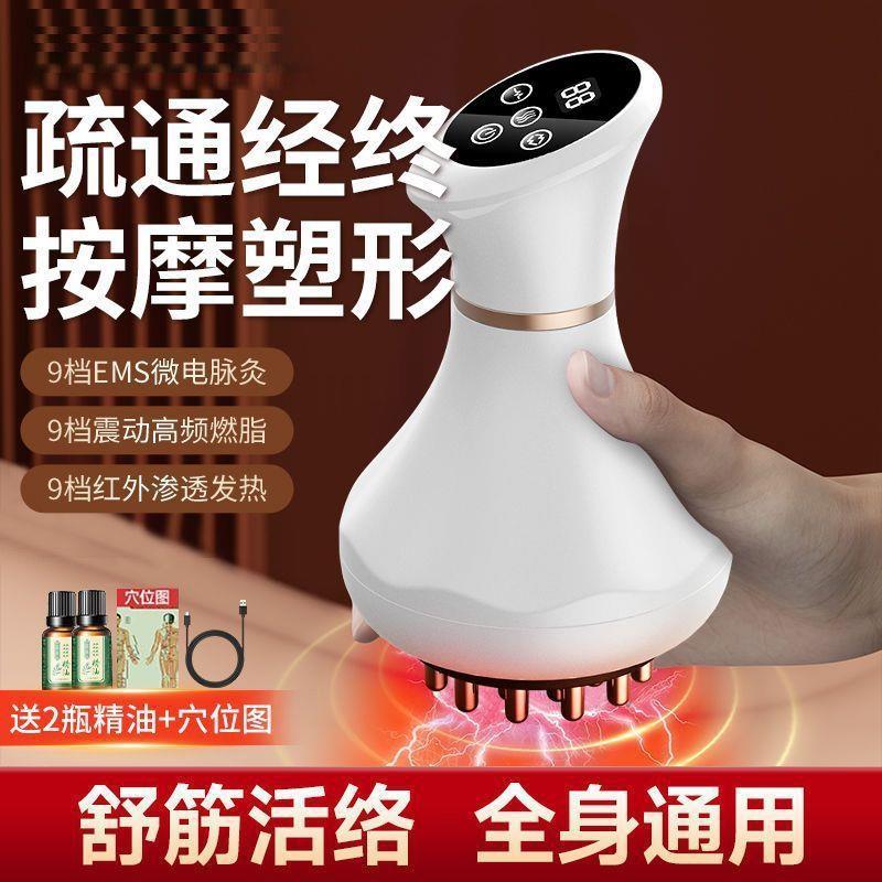 电动经络刷全身通用按摩刷疏通筋络神器揉肚子背部刷腿部刮痧仪器
