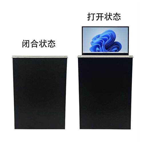 15.6寸无纸化超薄一体式液晶屏电动升降器显示器隐藏桌面电动升降