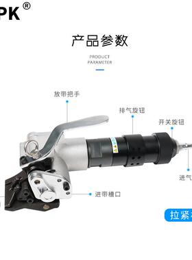 F包TLS3气动钢打机自动分BLC装捆扎机2铁带皮托盘包装机械