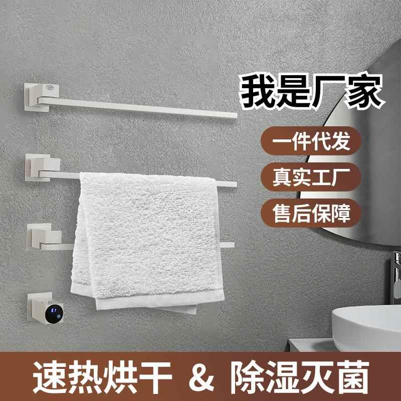 厂家跨境碳纤维毛巾架不锈钢智能卫生间浴室免打孔酒店电热除菌
