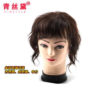 正品发青丝黛全手织真人丝顶假发发片 夏季用轻薄头补发块 浏海片