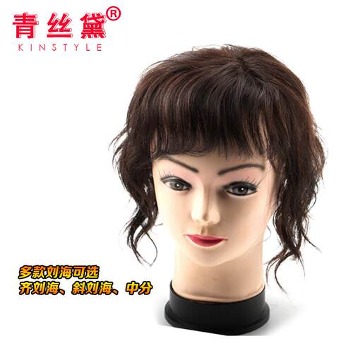 高档青丝黛全假手织真发人发丝轻头顶发片 夏季用薄补发块 刘海片