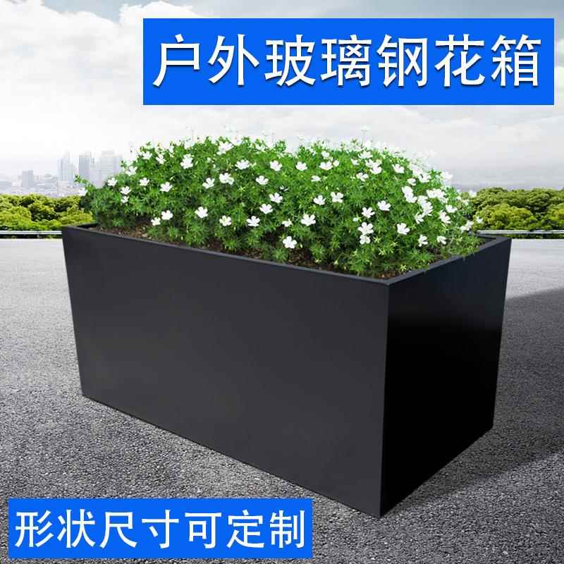 玻璃钢户外花箱装轮花盆园林花池种植箱露台花园广场带脚花槽定制