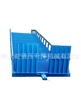 厂家定制集装箱卸货平台登车桥蓝色大吨位过桥移动液压式登车桥