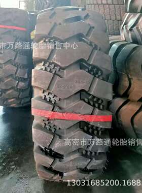 23.5-25E3/L3 E4/L426.5-25 29.5-25桦青50铲车装载机轮胎