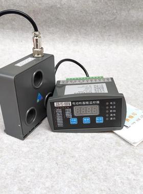 WZD-FTM 50A 100A电动机保护器监控装置 马达智能电机综合保护器