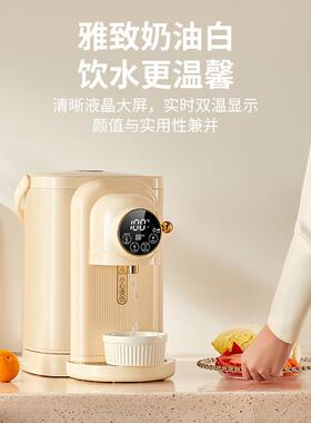 克莱特KLT-2211C电热水瓶智能恒温家用自动保温316L烧水壶3.8L