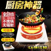 光波炉智能新款 泡茶炉取暖爆炒黑晶 家用火锅烧烤不挑锅电磁炉台式
