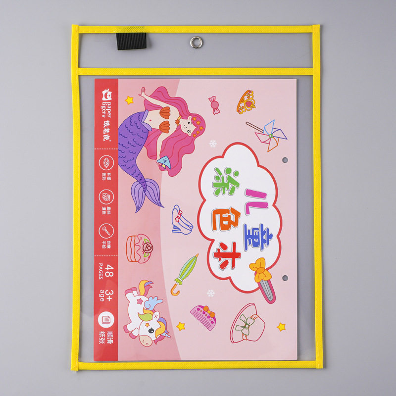 美术作品展示袋幼儿园绘画书袋A4竖版画画收纳袋透明图书挂墙挂袋,文具电教/文化用品/商务用品,文件袋/资料袋/试卷收纳袋,淘宝优惠券,粉丝福利购,淘宝优惠卷