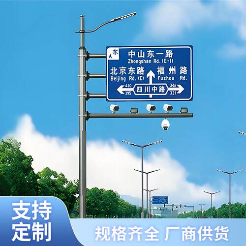 城市交通综合共杆路灯8-15米横臂指示牌灯杆高速龙门架支持设计