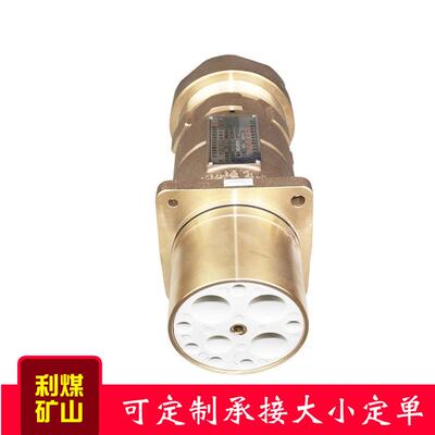 LBD14-125/1140(660)矿用隔爆型低压电缆连接器全铜