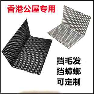 卫生间浴室黑色地漏过滤网香港公屋通用去水隔毛发防堵蚊虫挡蟑螂