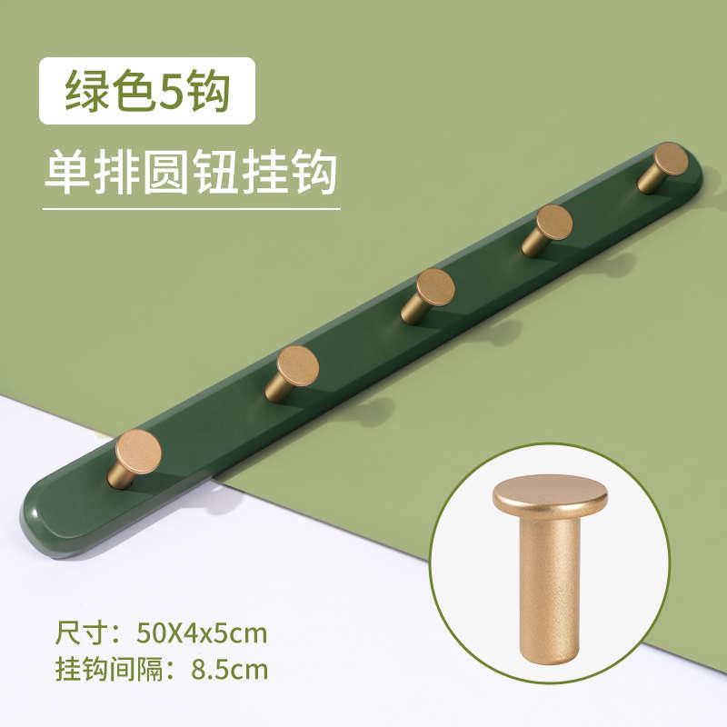 批发衣服挂钩墙壁卧室进门挂衣架墙上入户帽创意轻奢玄关鞋柜壁挂,家庭/个人清洁工具,粘钩,淘宝优惠券,粉丝福利购,淘宝优惠卷