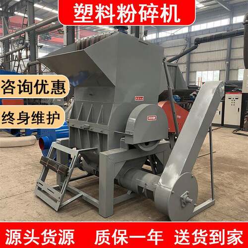 多功能PC粉碎机塑料瓶大蓝桶水果筐废布料粉碎机械免费试机