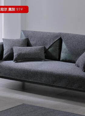 正品四季通灰色尼尔沙发垫子北欧简约沙套罩用全包万雪能盖布巾防