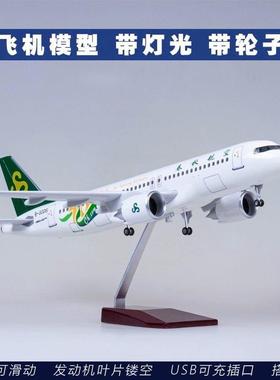 仿真飞机模型带轮带灯春秋航空空客A320Neo合金客机玩具东航航模