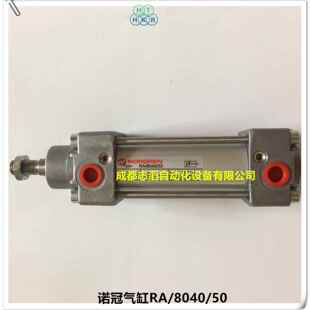 RA/8040/50英国诺冠气缸NORGREN外拉杆型气动执行元件-埃迈海隆