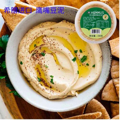希腊进口邦多瑞鹰嘴豆泥酱230g三角豆吐司沙拉面包蔬菜酱hummus