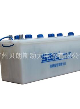 汽车蓄电池 风帆干荷电瓶 6-QA-120 启动电池 12V120Ah大容量