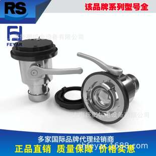 RS-TKU RS-TKU全流通自封式干接头 RomanSeliger罗曼塞立格