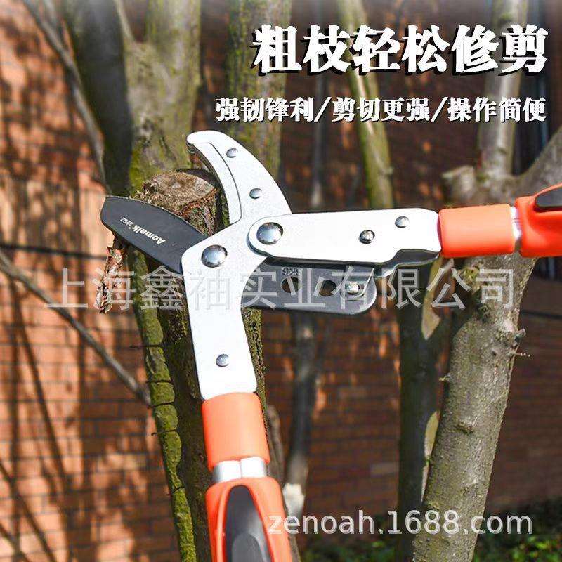 奥迈克AMK2202加力剪粗枝大力剪省力园林绿化工具