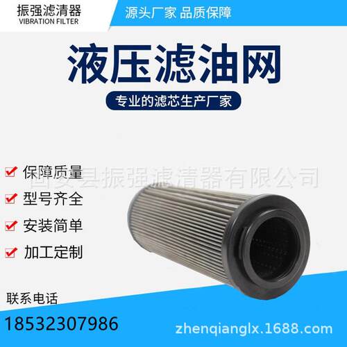 SWQ-100 液压油站过滤器滤芯 钢厂不锈钢滤芯 SWQ-80