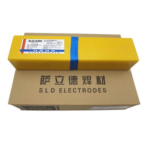 A412不锈钢电焊条E310Mo-16不锈钢焊条SLD-310Mo焊条2.5/3.2/4.0