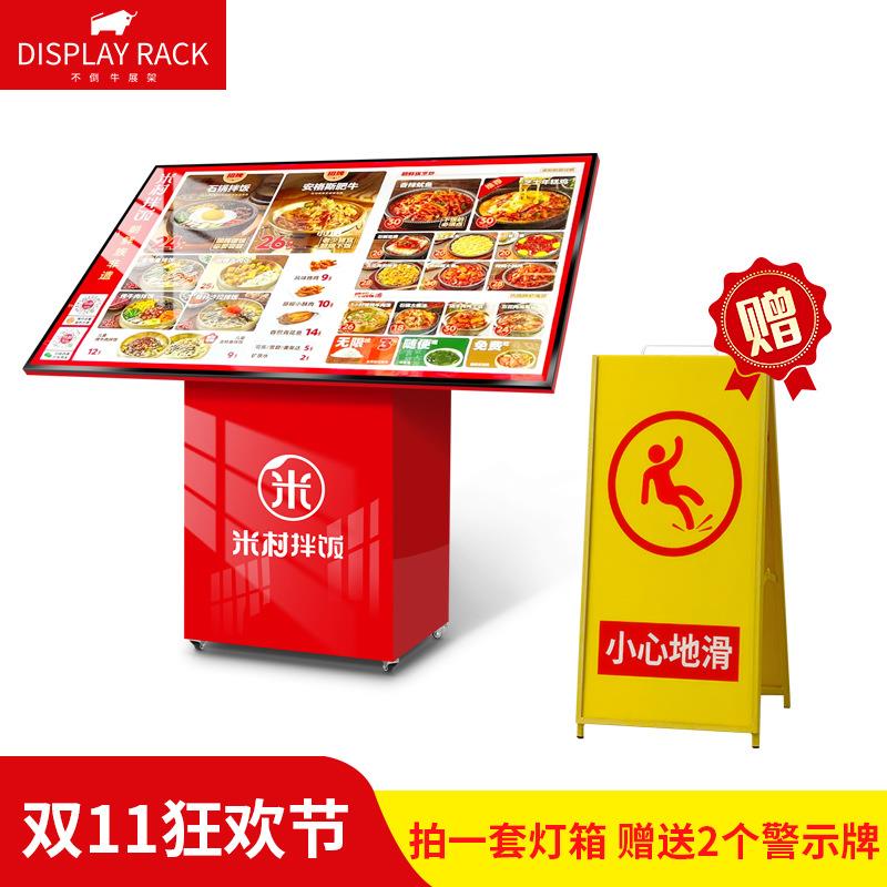 不倒牛餐饮饭店菜谱灯箱展示架商场立式落地式发光LED宣传广告牌