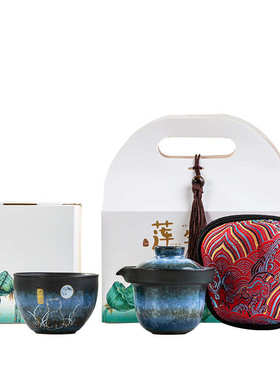 伴手礼品花好月圆陶瓷快客杯户外一壶一杯单人便携式旅行茶具套装