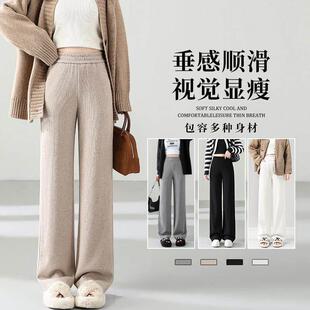 裤 爆款 子2025新款 1窄筒版 直裤 B6261 糯米女春秋休闲垂感阔腿裤