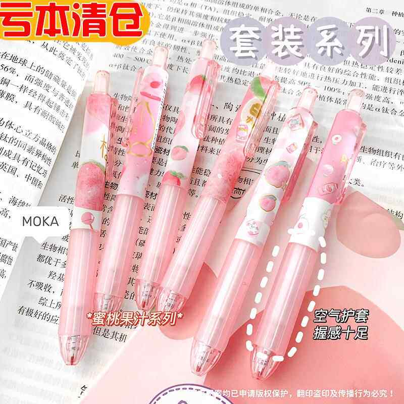 小胖丁按动中性笔短款可爱高颜值ST学生刷题笔签字笔黑笔0.5