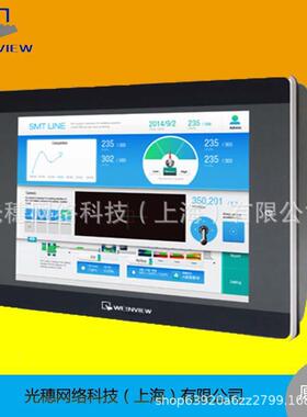 CMT2079X威纶通CMT系列7寸触摸屏 800*480分辨率 双网口 双串口