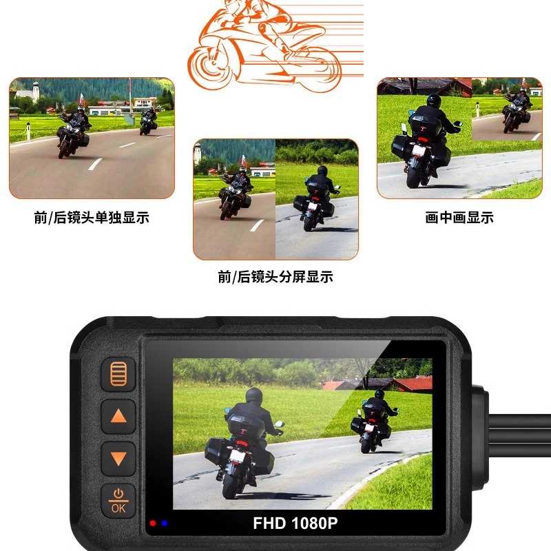 摩托车电动车1080P高清行车记录仪防抖车机投屏整机防水前后双镜