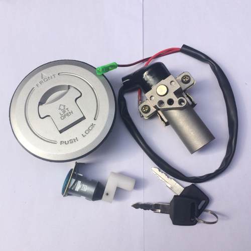 新大洲CBF150战鹰SDH150-A/B/C套锁点火电门锁油箱盖全车锁