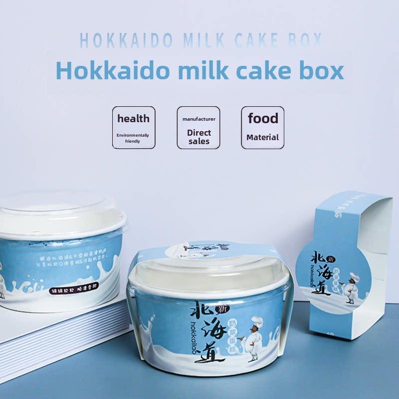 北海道奶浆蛋糕盒耐高温戚风蛋糕纸杯面包纸碗模具牛奶蛋糕包装盒