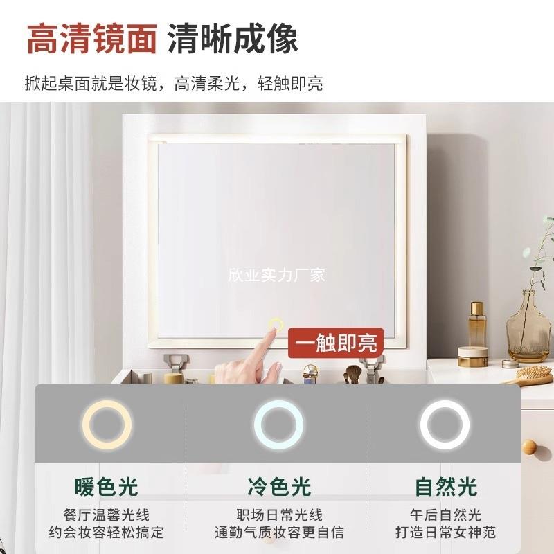 梳妆台卧室现代简约梳妆桌家用飘窗化妆台小型化妆柜小桌子化妆桌