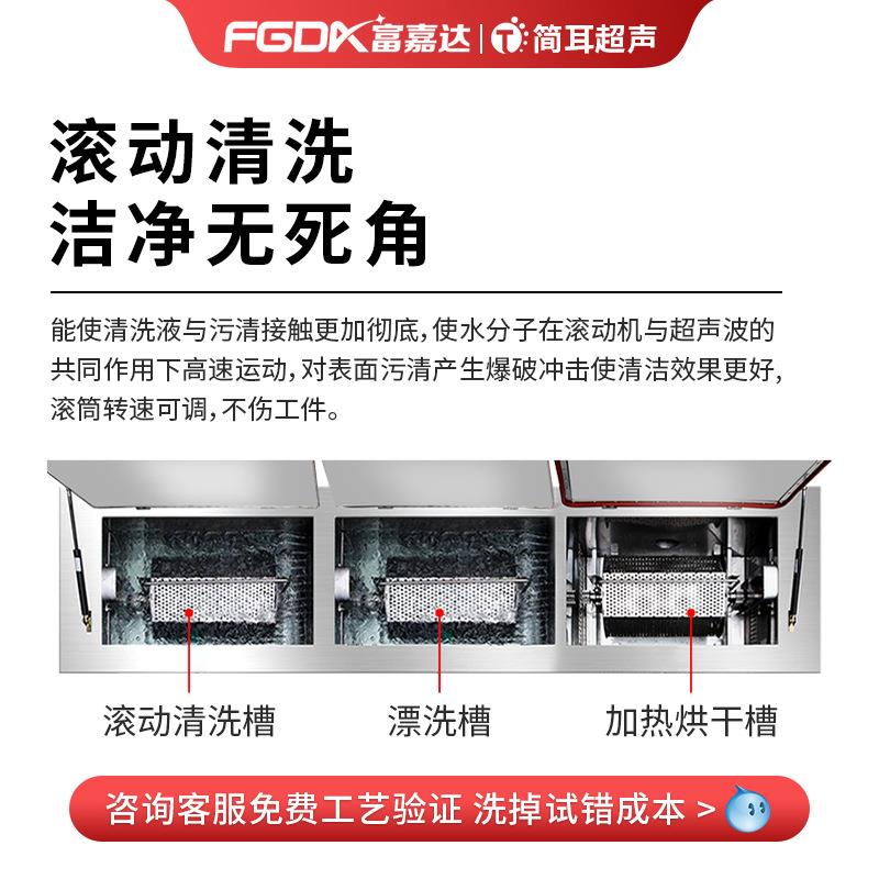 耳钢筘简滚针螺丝螺母螺帽铆钉除油除锈小用工件筒滚超声VLO波清