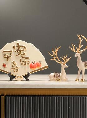新中式平安喜乐摆件玄关展示柜客厅装饰品电视柜酒柜乔迁新居礼品