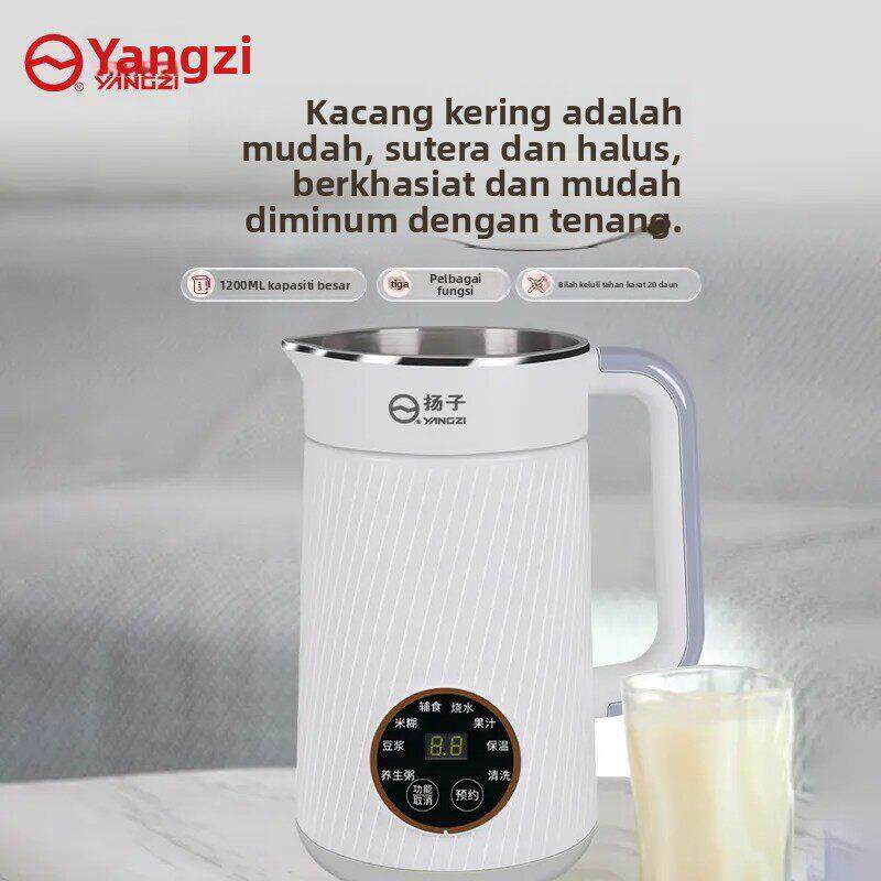 扬子静音无渣破壁机豆浆机家用小型破壁机多功能榨汁机辅食料理机