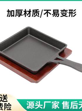 小煎锅加厚铸铁平底锅单柄迷你不粘方形煎锅焗饭锅牛排煎蛋锅商用