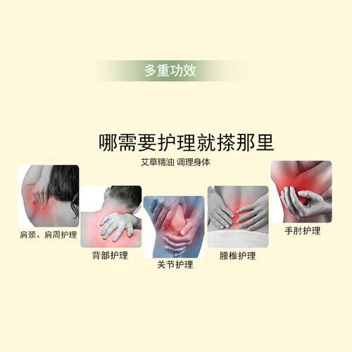 新款珍恋纯单方艾叶艾精油0l肩m颈按摩推拿刮痧泡脚通经草络5香薰