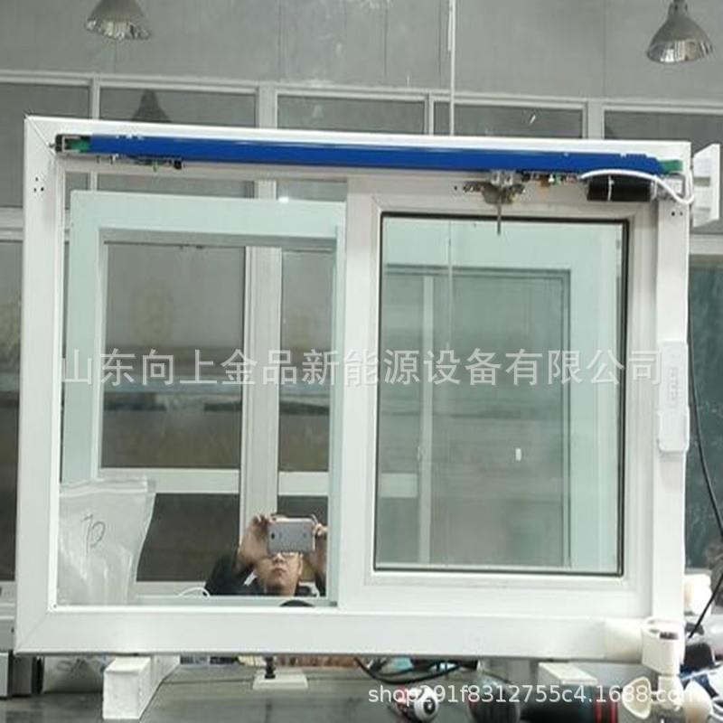 平移窗开窗器 电动遥控开窗器 左右推拉开窗器