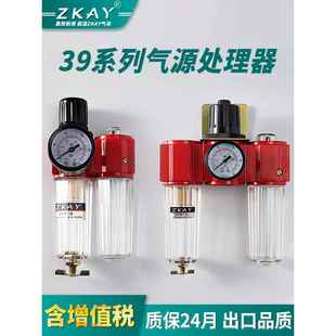 39系列海隆型老式 399 2025 气源处理器油水分离器三联件398