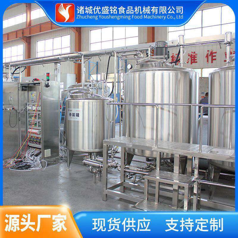 小型巴氏奶制作设备 牛奶调配生产线 枕式包装灌装机器