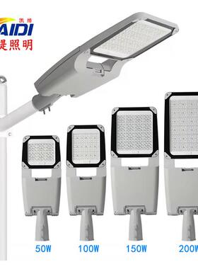 LED路灯压铸铝外壳新款路灯头100W150W200W市政道路照明工程外销