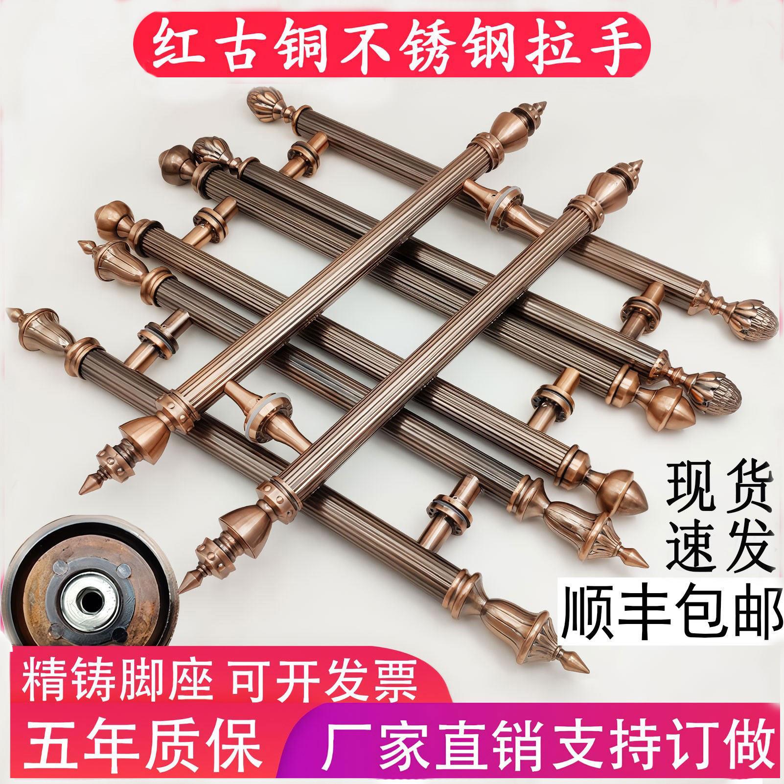 玻璃门拉手不锈钢彷古铜实木门铝合金 复欧式别墅ktv大门把手对装