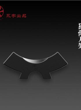 无品牌/牌床篆刻刀套新品独孤印刀架篆垫工作垫音刻乐香器装