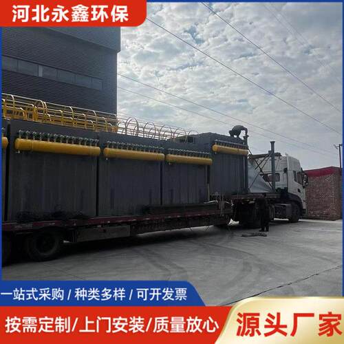 脉冲布袋除尘器大型环保除尘设备喷漆房锅炉矿山除尘净化设备